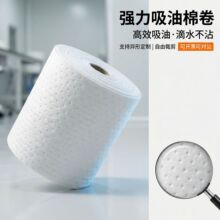 1米吸油棉工业用吸油毡聚丙烯白色压点船用水面批发吸附垫吸油毯