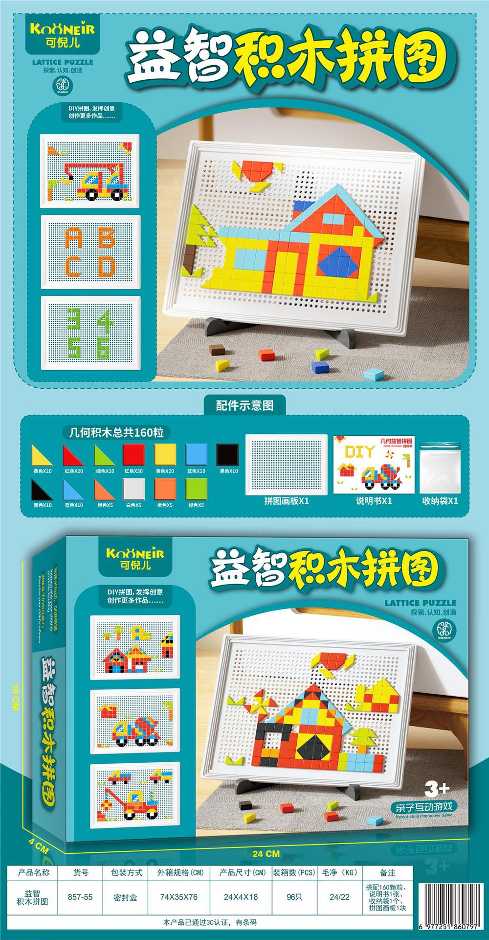 微信图片_20240919191741