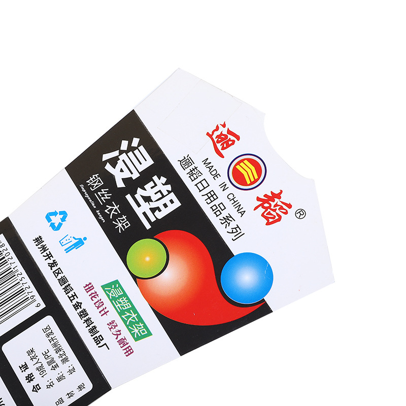 源头厂生产衣架纸卡衣架卡头衣架彩卡衣架包装衣架片