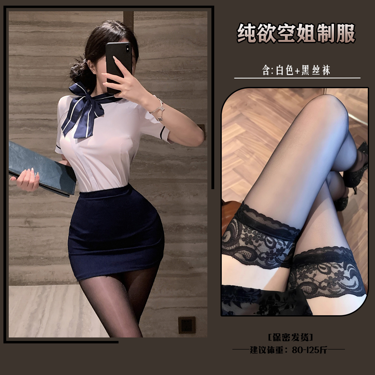 White + black stockings