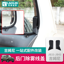 1998-2017�Ͽķ��jimny JB43���b���ӟᾀ���o�� ���T���F���w
