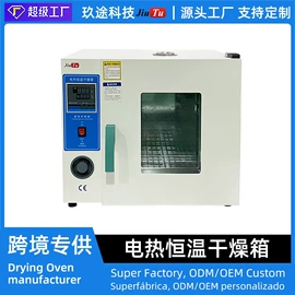 其他电子制造;热压机;气动打磨机