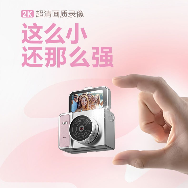 High-Definition Digital Camera, Flip-Screen High-Pixel Mini Camera, Ccd Retro Mini Digital Camera