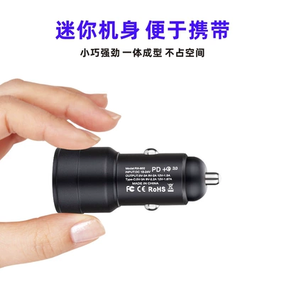 Charging Car Charger — Mobil şarj cihazları