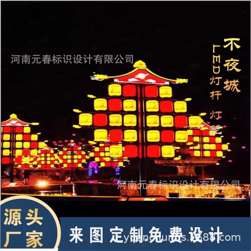 景区不夜城灯笼墙灯架文旅灯架国潮古风八角宫灯户外pe防水灯笼
