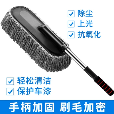 Car wash mop retractable fiber dust removal wax trailer Duster car mop car brush cleaning supplies (Car cleaning tools) - gray-wax-brush-upgrade-version-retractable