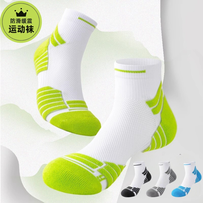 Professional Sports Marathon Running Socks Men's Cotton Socks Basketball Socks Spring Towel Bottom Men's Teenagers Professional Sports Marathon Running Socks Men's Cotton Socks Basketball Socks Spring Towel Bottom Men's Teenagers