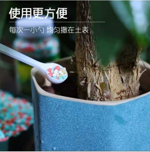 Flowering plants, green plants, succulents, slow-release fertilizer, general-purpose, long-lasting, mild organic granular fertilizer, nutrient solution, fruit and vegetable slow-release fertilizer