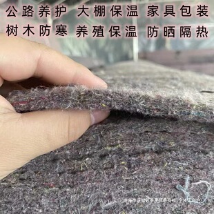 �Ӻ����������̲����ﱣ�����Bֳë�ֲ���·�B�o̺������b�Ҿ�̺
