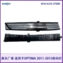 optima24-2t000后视镜小灯
