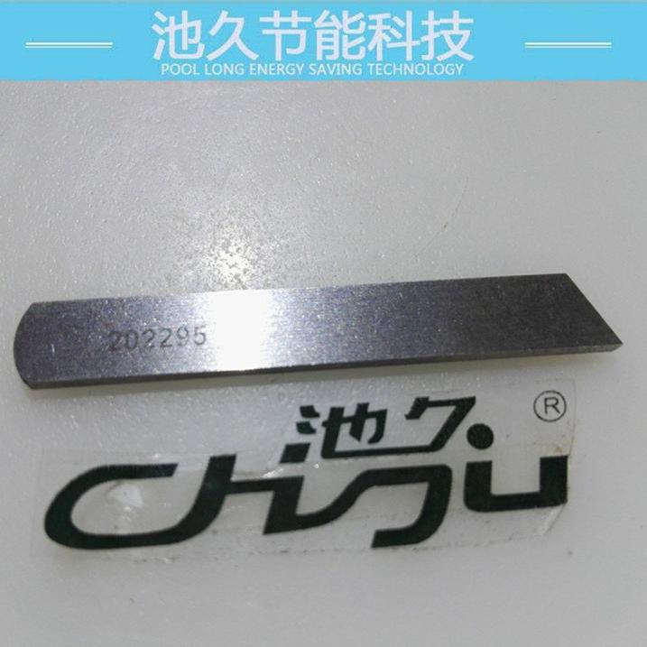 M700包缝机配件系列   M700四线下刀片202295