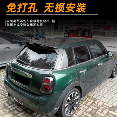 Roof Spoiler Modification, Fixed wind wing