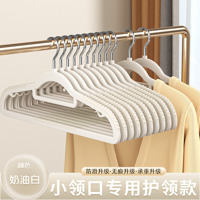 ハンガー家庭用ハンガー肩掛け角無痕滑り止め干しハンガー衣類棚湿両用ベランダ衣類支え|undefined