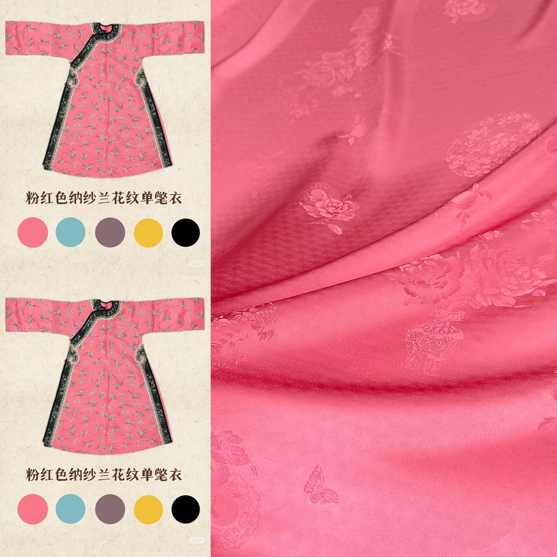 春夏新款全人丝花瓶提花面料 新中式复古旗袍连衣裙衬衫布料