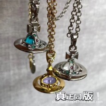 高版本西太后薄荷绿ORB中号土星项链 紫色10mm玻璃球飞碟星球吊坠