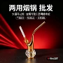 两用便携小巧老式香烟