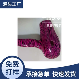 塑料印刷;其他材料印刷;塑料表面处理