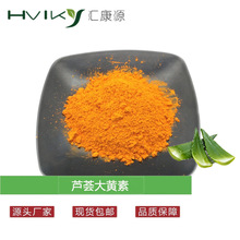 �J�C���S��95% �J�C��ȡ�� 481-72-1 �����J�C���S��50% 98% Ҏ��