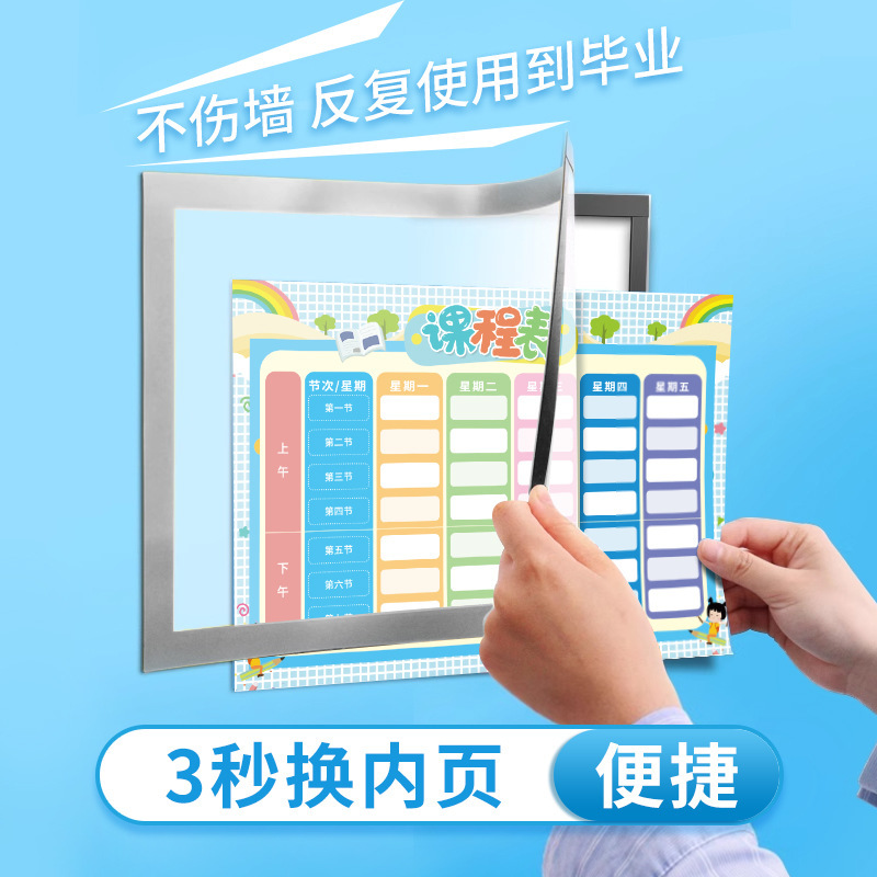 磁気枠カリキュラムの壁に小学生の磁気ステッカーを貼っています。|undefined