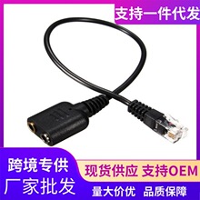 ��X���C�D�Ԓ���C�p3.5MM�DRJ9ˮ���^���C�D�Q�����^�D�Q���о�