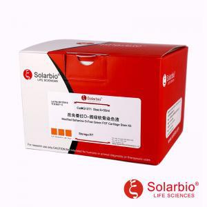 G1371 改良番红O-固绿软骨染色试剂盒 结合多阴离子的阳离子染料