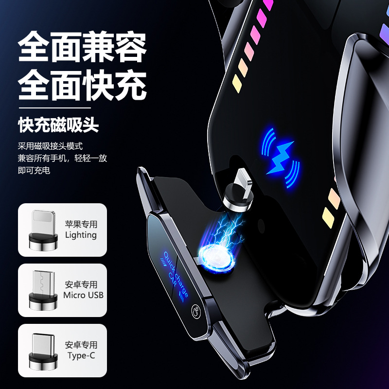 Clip mágico coche de carga inalámbrica titular del teléfono móvil colorido ritmo de sonido carga inalámbrica titular del teléfono móvil soporte inteligente del coche
