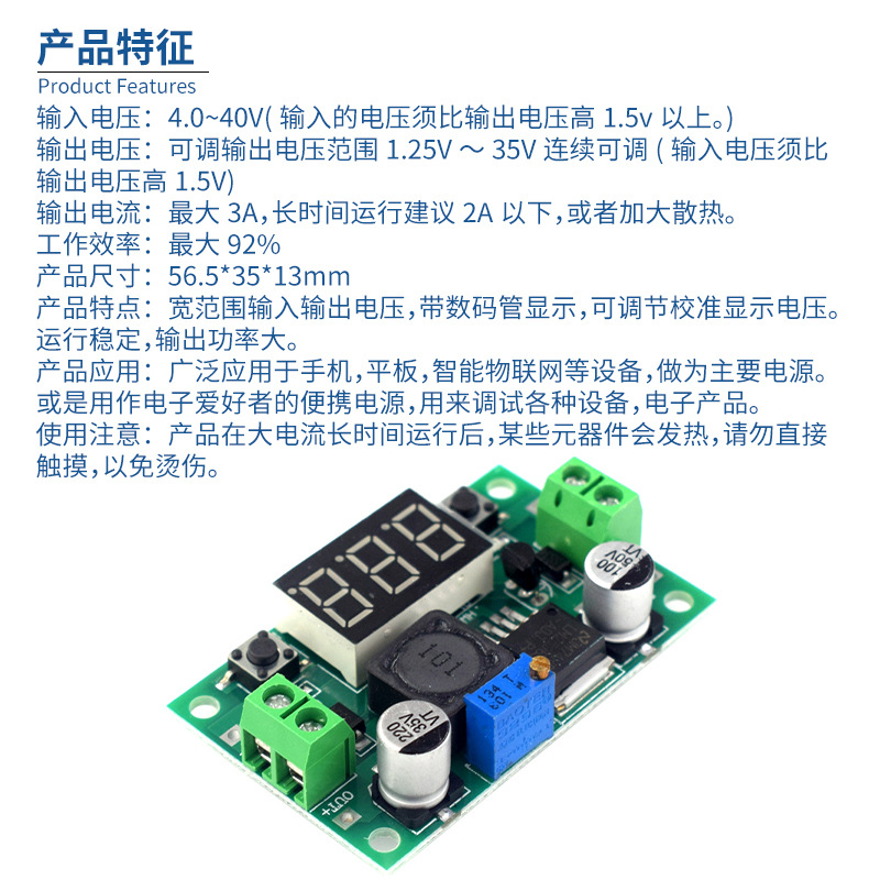 Green colour circle *S, module, high power