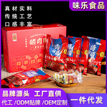 猪肉脯肉干切片烧烤猪肉500g礼盒装年货大礼包靖江特产优级