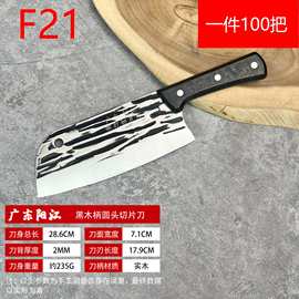 龙泉菜刀家用切菜刀厨师专用刀具厨房超快锋利菜刀切肉锻打切片刀
