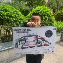 手提礼盒899-3电动益智百变轨道车可自由拼装学屋和教育机构礼品