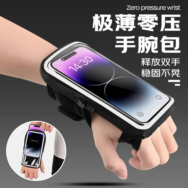 Summer Sports Mobile Phone Wrist Bag Sports Arm Bag Outdoor Running Lightweight Waterproof Morning Running Fitness Equipment Unisex
