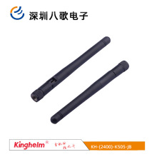 Kinghelm KH-(2400)-K505-JB 2dBI Wifi�{���쾀���zSMA������20w