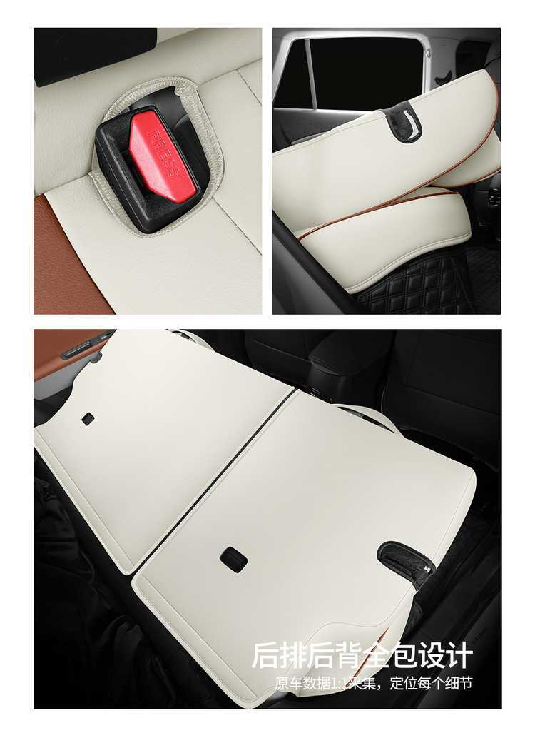 Jac Yiwai 3 Special Seat Cover 23/24 New Car Seat Cushion Fully Surrounded Perforated Leather Seat Cover Four-Season Seat Cushion