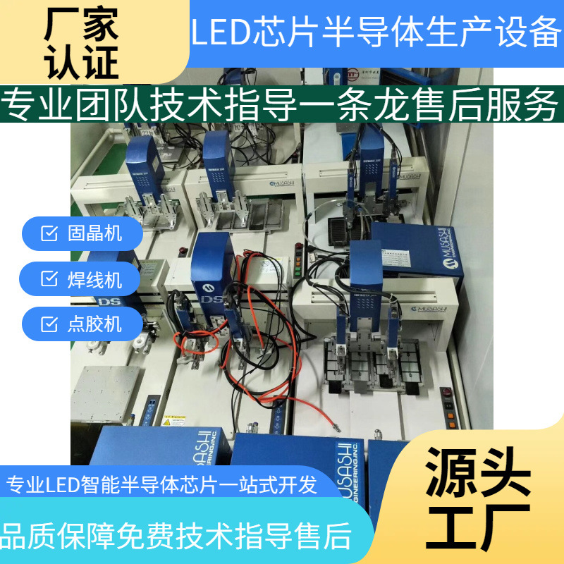 Used Musashi automatic dispensing machine, used Musashi 300DS dispensing machine, Musashi dispensing machine, dispensing machine