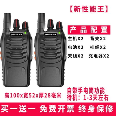 Other Automotive Communications | Kilometer Civilian Kilometer High - performance-king-buy-1-get-1-free