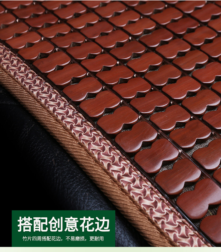 Wooden Bead Car Cushion Single-piece Small Square Mat Summer Ventilated and Breathable Cool Mat Summer Ice Cool Mat Four Seasons Universal Rear Mat