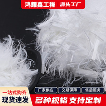 厂家直供聚丙烯纤维砂浆混凝土阻裂纤维建筑工程聚丙烯短纤维