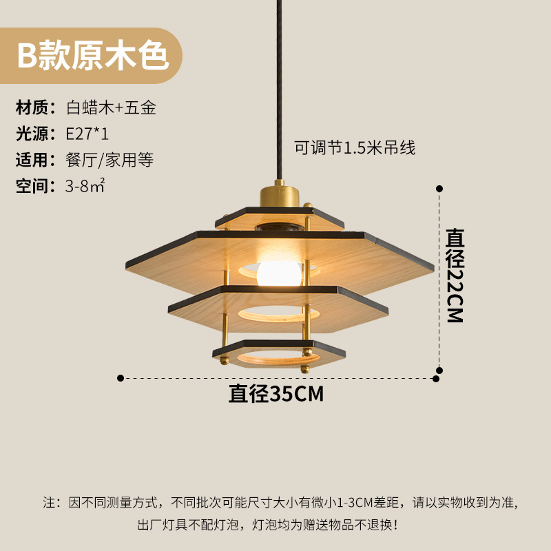 Platillo volador de madera maciza estilo medieval color nuez retro bar mesa de comedor hotel de alojamiento residencial sala de té lámparas candelarias