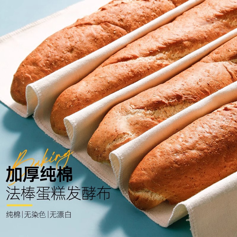 Baguette Baguette Released Fermented Cloth Pad French Bread Baguette Baguette Baguette Cotton Canvas Baking Mold Tool Baguette Baguette Released Fermented Cloth Pad French Bread Baguette Baguette Baguette Cotton Canvas Baking Mold Tool