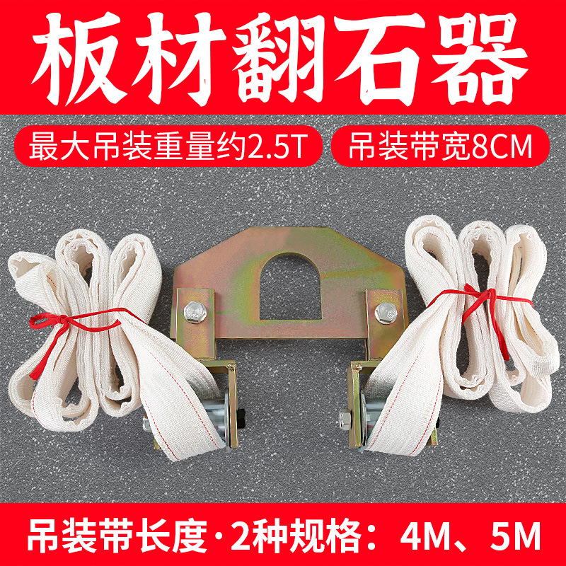 Accesorio de torneado de piedra Placa de piedra de granito Dispositivo de torneado de piedra Honda de elevación giratoria Instalación de torneado herramienta auxiliar