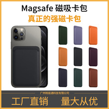�羳����iPhone16 magsafeƤ�￨�A�֙C���N�m���O��������������