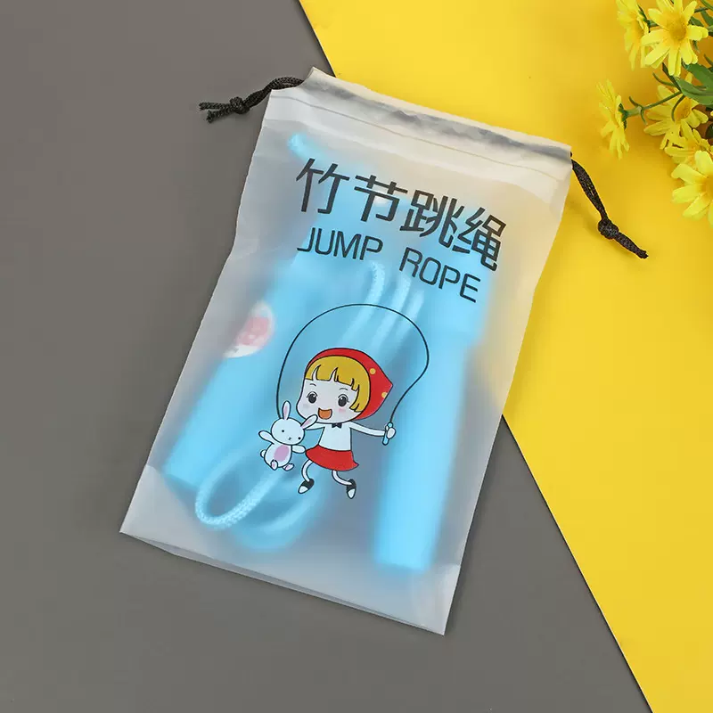 厂家直供竹节跳绳穿绳袋 旅行收纳袋 磨砂塑料pe抽绳束口袋现货