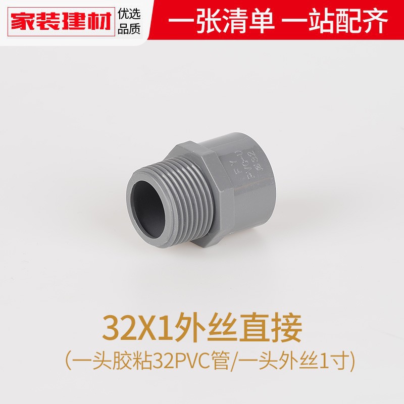 PVC directo codo gris triple cuádruple junta directa a través de 20 254 32 accesorios de tubería de alimentación de acuario de plástico