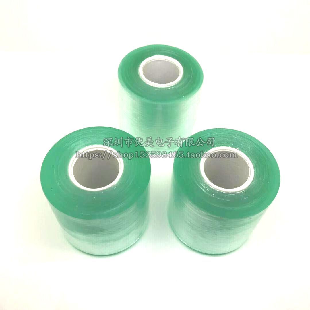 ic包装膜 电线膜 PVC缠绕膜 电子保护包装膜 保鲜膜 薄膜纸 IC膜