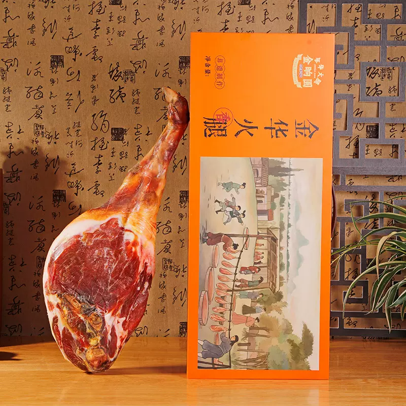 金华火腿正宗火腿肉切片4斤浙江土特产腊肉煲汤春节年货礼品盒装