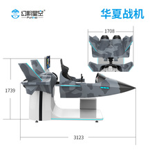 ��Ӱ�ǿ�VR�A�đ�C �w��ģ�M����20 ���캽�տ����w���Α�C