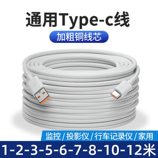 Typec���������L5m��䰲׿�֙C�O�ؔz���^���L��12m���L�������