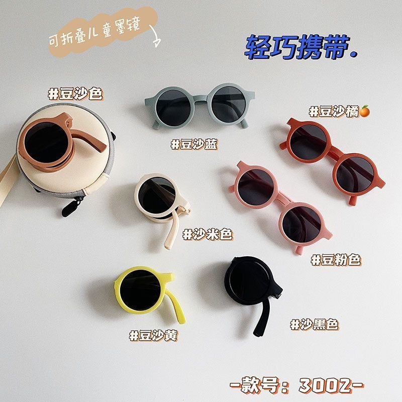 Folding children's sunglasses for girls, simple matte sunglasses for boys, baby sweet pink round frame sun protection sunglasses, trendy