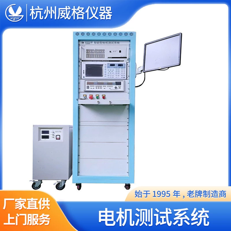 Испытательная система двигателя Экспериментальный стол Мотор Эффективность двигателя Испытательный стол Испытательный стол Преометр