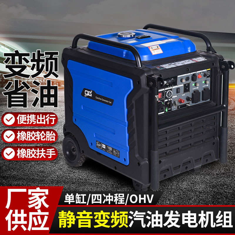 静音变频汽油发电机小型家用1.8KW4KW9KW千瓦交流便携式发电机